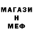 Первитин кристалл Djin Gres