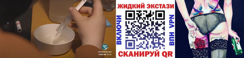 Купить где  Ипатово  БУТИРАТ бутандиол 