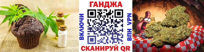 Купить закладки  Ипатово  Печенье с ТГК марихуана 