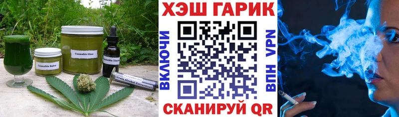 Cannafood марихуана Ипатово