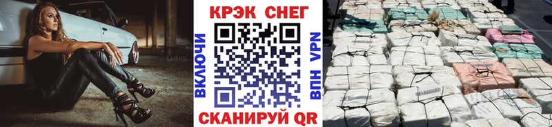 COCAIN 97% Ипатово
