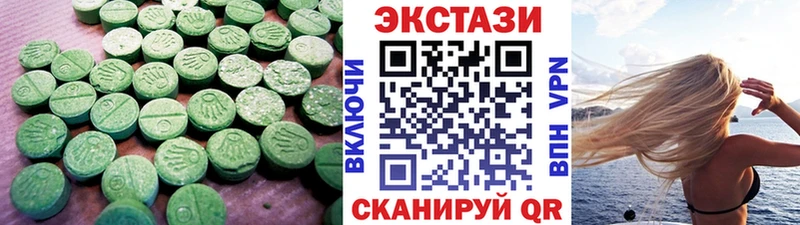 Ecstasy DUBAI  Купить где  Ипатово 