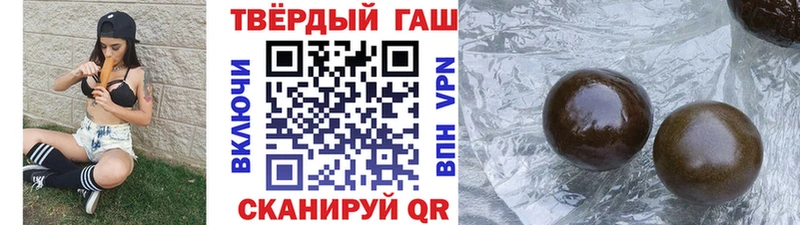 ГАШИШ гарик  Купить  Ипатово 