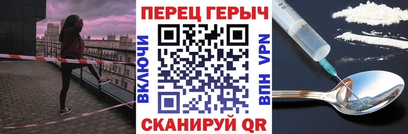 Купить где Ипатово ГЕРОИН герыч