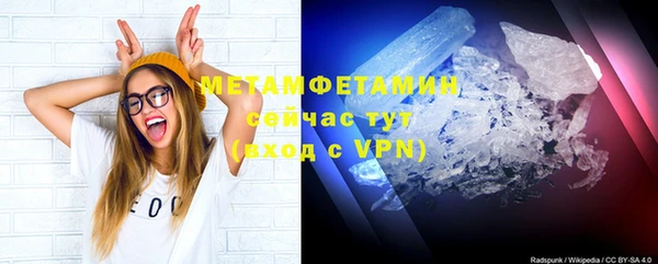 тгк Краснослободск