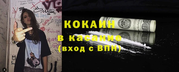 тгк Краснослободск