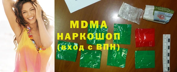 дистиллят марихуана Краснотурьинск