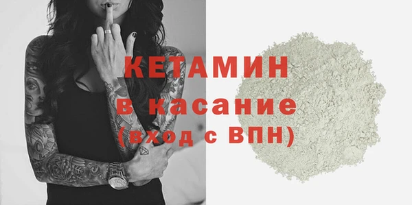 тгк Краснослободск