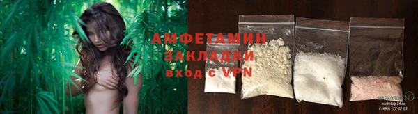 соль курить ск Костерёво