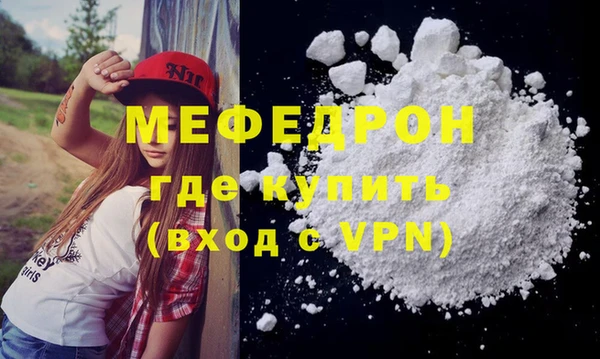 соль курить ск Костерёво