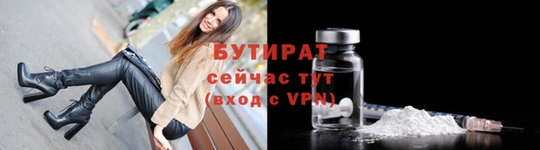 индика Красноперекопск