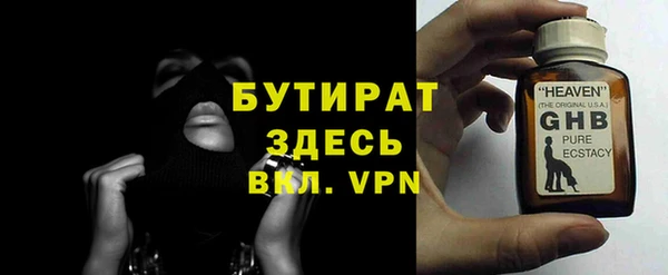 гашик Алапаевск