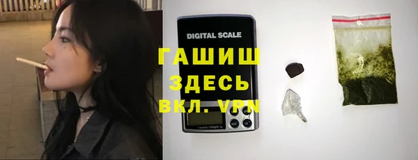 соль курить ск Костерёво