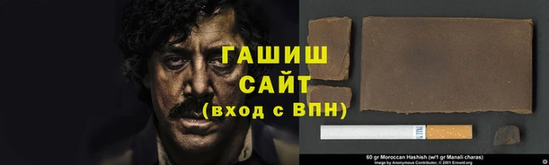 гашик Алапаевск