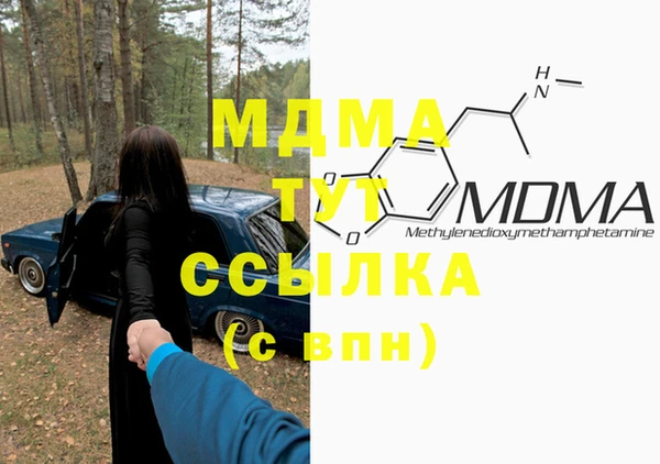 дистиллят марихуана Краснотурьинск