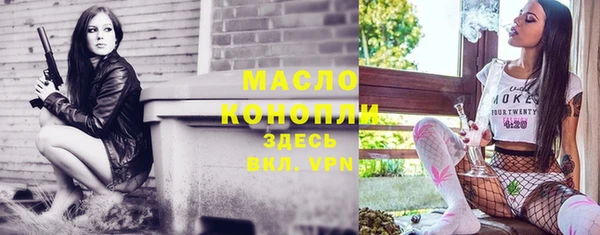 соль курить ск Костерёво