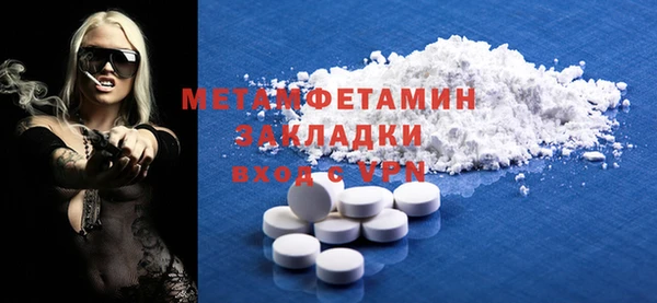 гашишное масло Кулебаки
