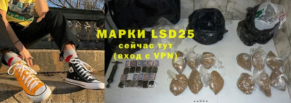 дистиллят марихуана Краснотурьинск