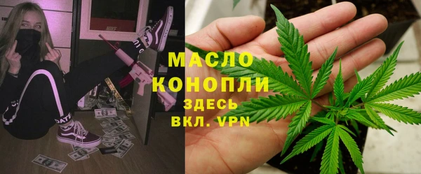 гашишное масло Кулебаки