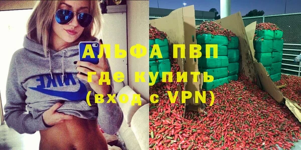 дистиллят марихуана Краснотурьинск