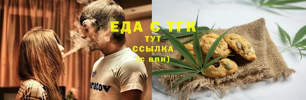 соль курить ск Костерёво
