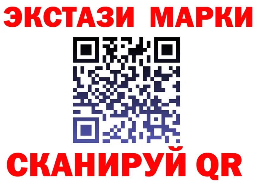 Марки N-bome 1,8мг ССЫЛКА shop omg Ипатово