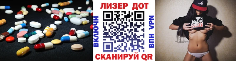 Купить  Ипатово  Лсд 25 экстази ecstasy 