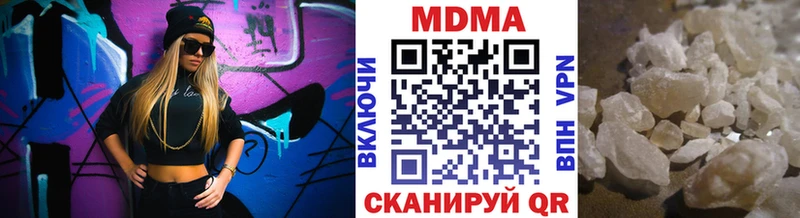 Купить  Ипатово  МДМА молли 