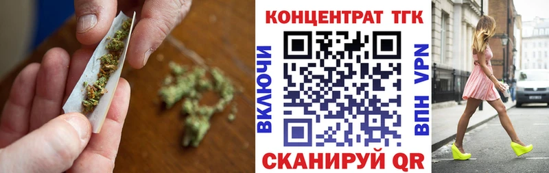 ТГК THC oil Купить Ипатово